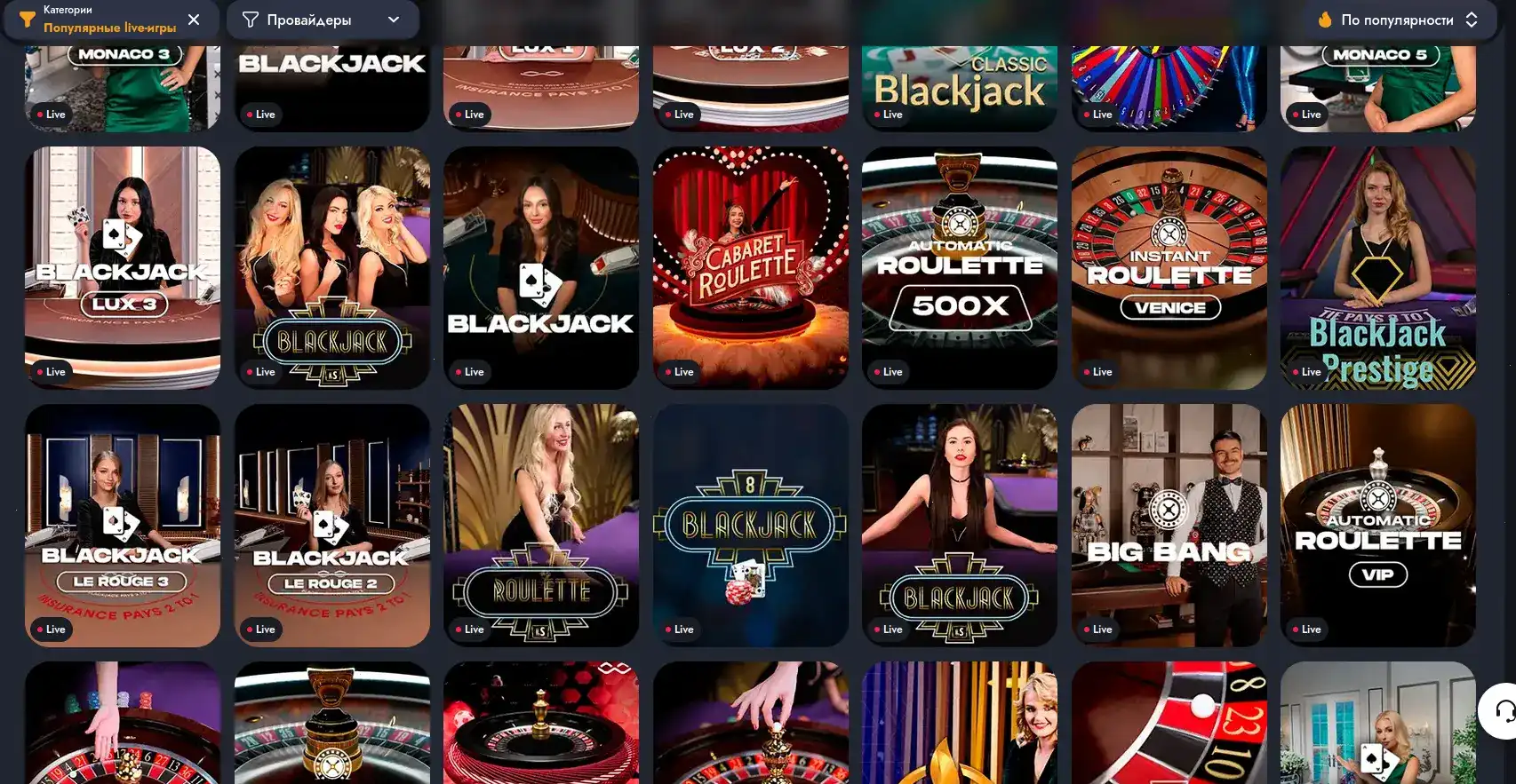 Slotozal casino — бонусы и акции